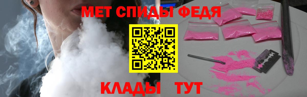АМФЕТАМИН 97%  Амфетамин  Миллерово  Вход с VPN 
