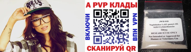 нарко площадка клад  Миллерово  APVP СК 
