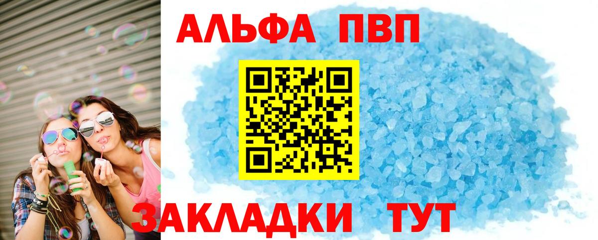 Миллерово  APVP СК КРИС  APVP Crystall  Вход с VPN 