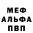 АМФЕТАМИН Розовый Dmitriy Golovanov
