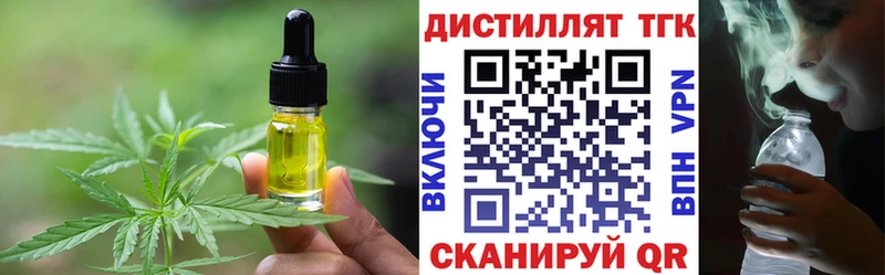 Canna-Cookies марихуана  где купить наркоту  Миллерово 