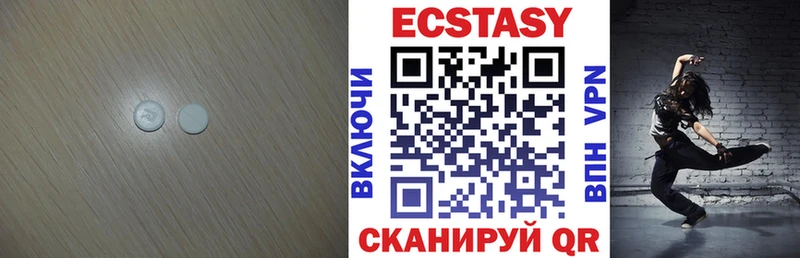 где можно купить   Миллерово  ЭКСТАЗИ VHQ 