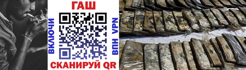 что такое   Миллерово  ГАШИШ 40% ТГК 