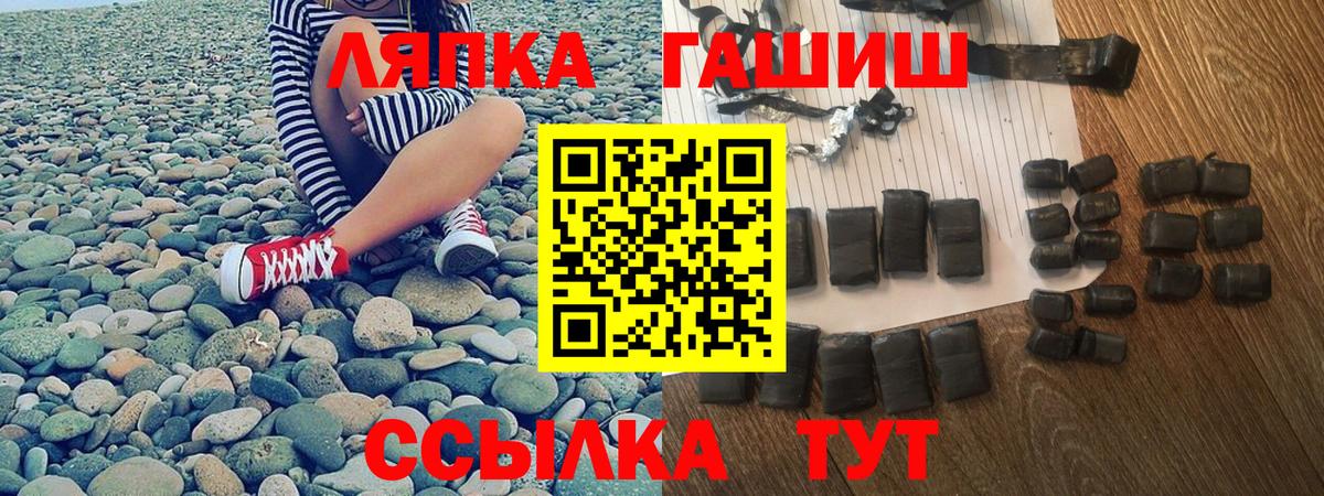 ГАШ 40% ТГК Миллерово