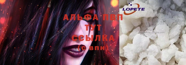 apvp Абдулино