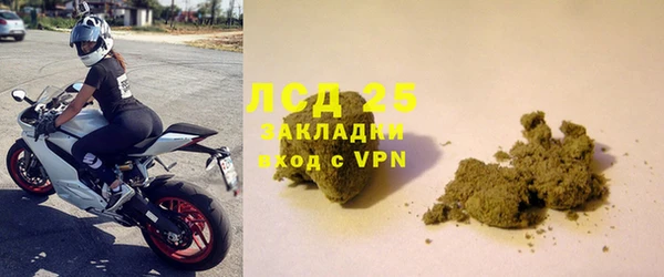 spice Абаза
