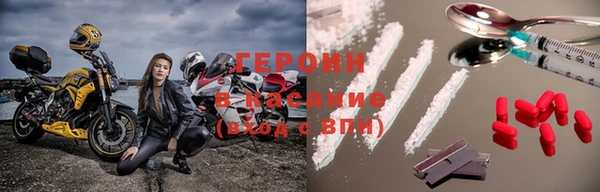 spice Абаза