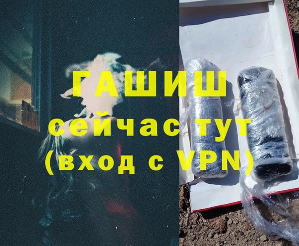 apvp Абдулино