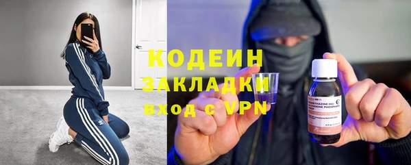 spice Абаза