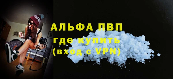 apvp Абдулино