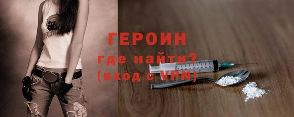 spice Абаза