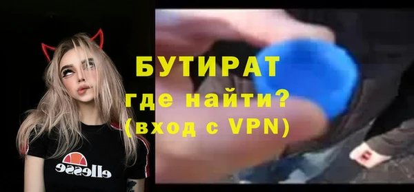 spice Абаза