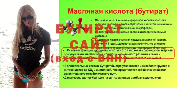 spice Абаза