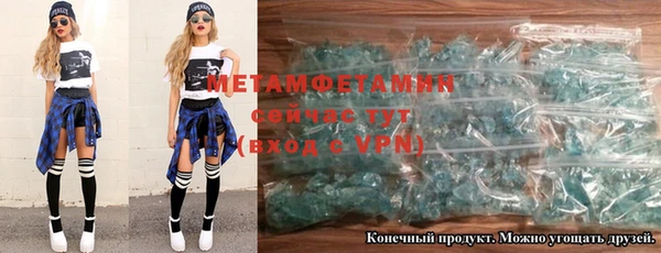 spice Абаза