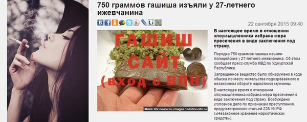 spice Абаза