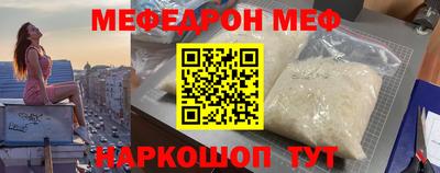 mdpv Гусев