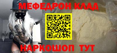 наркотики Гусь-Хрустальный