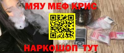 mdpv Гусев