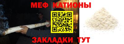 mdpv Гусев