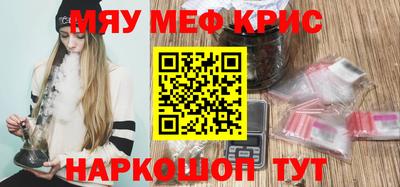 марихуана Гусиноозёрск