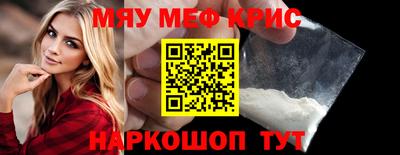 mdpv Гусев