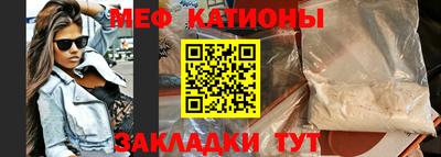 mdpv Гусев