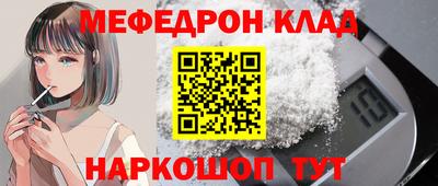 марихуана Гусиноозёрск
