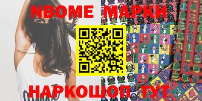наркотики Гусь-Хрустальный