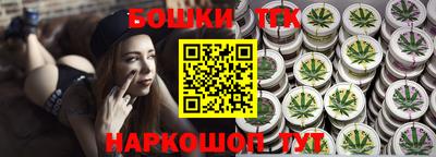наркотики Гусь-Хрустальный
