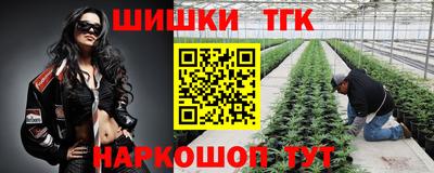 наркотики Гусь-Хрустальный