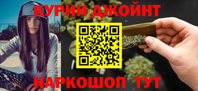 наркотики Гусь-Хрустальный