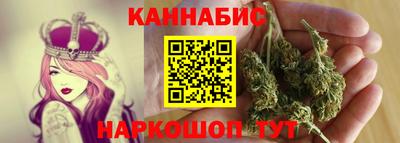 марихуана Гусиноозёрск