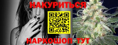марихуана Гусиноозёрск