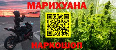 наркотики Гусь-Хрустальный