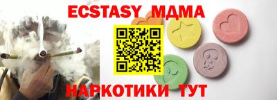 наркотики Гусь-Хрустальный
