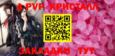 mdpv Гусев