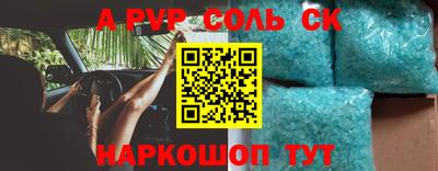 марихуана Гусиноозёрск