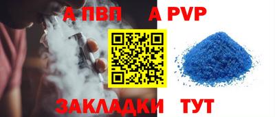 mdpv Гусев