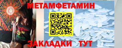 марихуана Гусиноозёрск