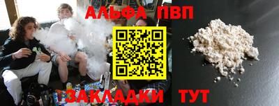 наркотики Гусь-Хрустальный