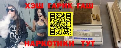 наркотики Гусь-Хрустальный