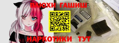 марихуана Гусиноозёрск