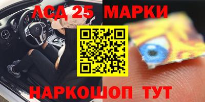 марихуана Гусиноозёрск
