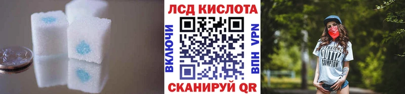 купить   Миллерово  Лсд 25 экстази ecstasy 