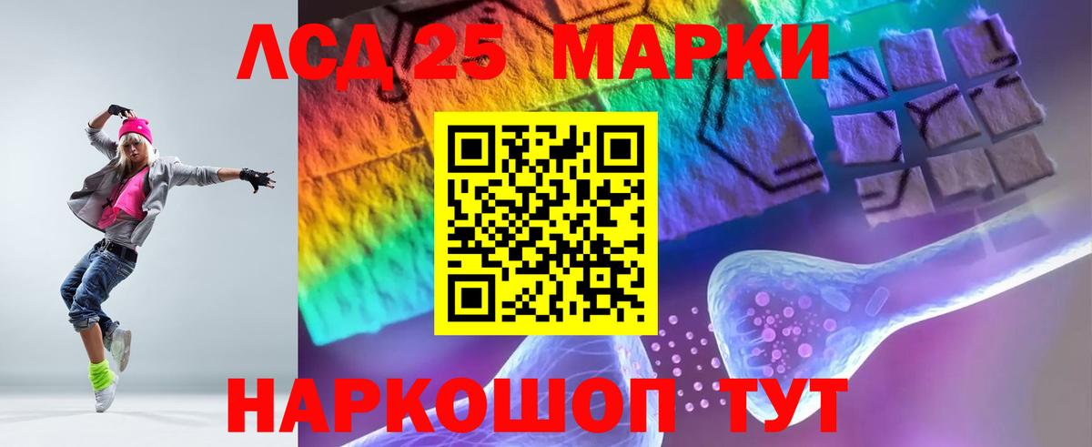 Лсд 25 экстази  LSD-25 экстази кислота  Миллерово  Вход с VPN  Лсд 25 экстази ecstasy 