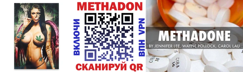 магазин продажи наркотиков  Миллерово  Метадон methadone 