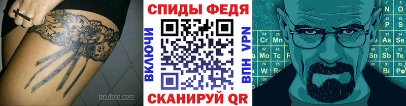Первитин винт  Миллерово 