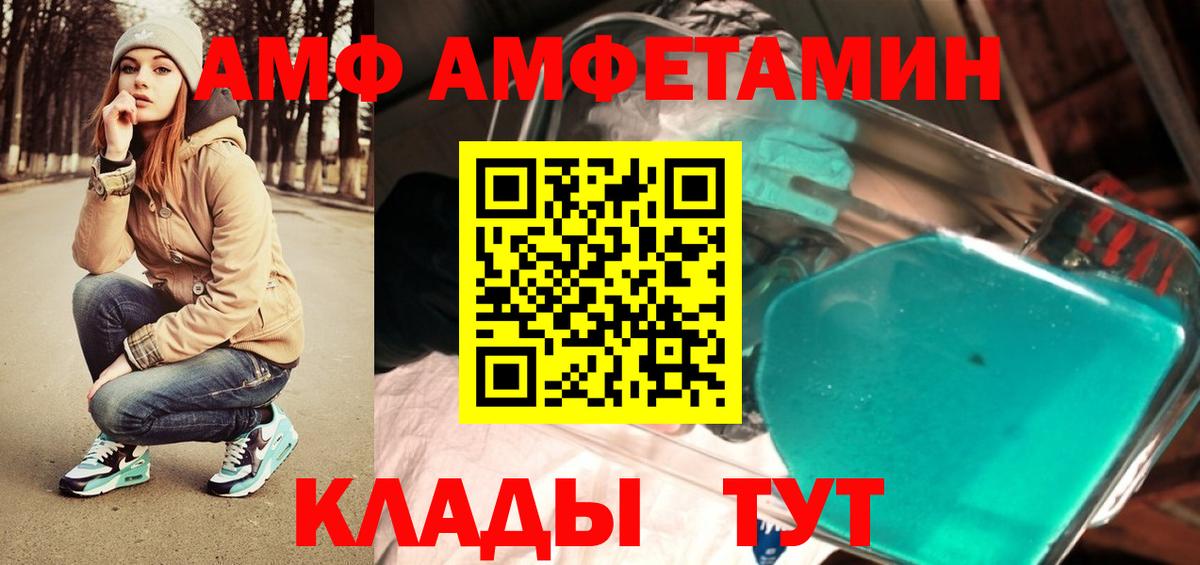 Метамфетамин витя  Вход с VPN  Метамфетамин витя  Первитин  Миллерово 