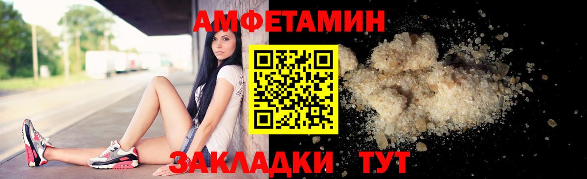 Метамфетамин витя Миллерово
