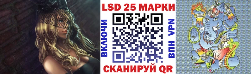 Марки NBOMe 1500мкг закладки Миллерово